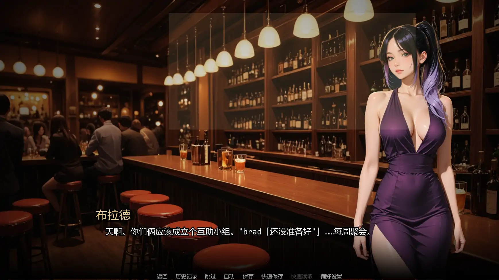 【欧美SLG/AI汉化/腐败】沉沦之路Ch.3  AI汉化版【PC+安卓/0.92G/更新】(别名：进入行业)Into the Industry [Ch.3]